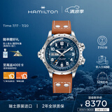 汉米尔顿（Hamilton）汉密尔顿瑞士机械手表男 卡其航空超越风速双历蓝色大表盘男表