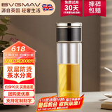 宝威玛（BVGMAV）英国玻璃杯 茶水分离杯双层隔热透明玻璃杯男子高档商务泡茶水杯