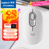 罗技（Logitech）POP MOUSE 无线鼠标 蓝牙鼠标 高颜值办公鼠标 珍珠白