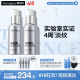 露得清三抗超A醇面霜抗皱修复早C晚A晚霜30ml*2淡纹护肤套装520礼物
