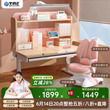 坐得正 儿童学习桌椅套装可升降儿童书桌实木写字桌子作业桌学生学习桌 1m桌带国AA灯+小熊三背椅粉 专利纠姿