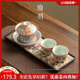 陶羽仿古泥巩红龙纹马蹄三才盖碗茶杯陶瓷功夫茶具套装家用高档泡茶器 七丞堂矾红五龙纹马蹄盖碗小套组