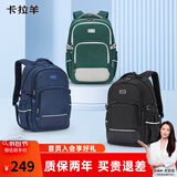 卡拉羊34L减负书包初中高中生大容量背包大学生旅行双肩包CX5502黑色