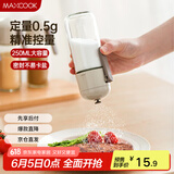 美厨（maxcook）定量盐瓶 调味罐按压式调料瓶可控制可计量盐罐250ml MCPJ2785