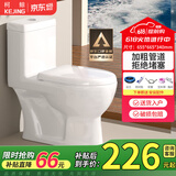 柯鲸 家用马桶坐便器大冲力超漩虹吸式静音连体座便器小户型抽水马桶 经济款  直冲式+大冲力