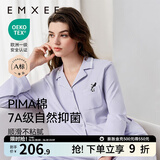 嫚熙（EMXEE）嫚熙春夏薄款纯棉月子服孕妇哺乳睡衣产后产妇家居服 淡紫色-两件套-产后款无哺乳口 M【合适85-125斤 Supima棉】