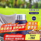 膳魔师（THERMOS）焖烧杯520ml保温汤壶316钢保温饭盒保温桶宽口水杯TSK2-520S NVB
