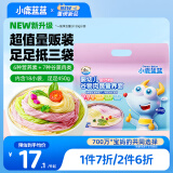 小鹿蓝蓝婴幼儿谷物肉蔬营养面450g 量贩元气款 宝宝面条儿童线面无盐