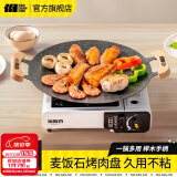 探险者（TAN XIAN ZHE）围炉煮茶套装铸铁烧烤炉户外碳烤炉室内煮茶器具围炉煮茶壶木炭 30CM不沾烤盘【榉木防烫把手】