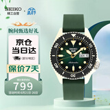 精工（SEIKO）机械手表男 日韩表100米防水夜光机械男士腕表 生日礼物SRPG73K1 
