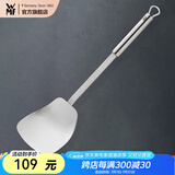 WMF 德国福腾宝 不锈钢厨房家用炒锅铲子PROFI PLUS铲子实用锅铲