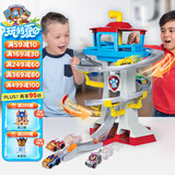 汪汪队立大功（PAW PATROL）全套正版玩具狗狗巡逻车男女生日礼物拯救冒险湾轨道+6辆合金小车