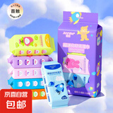 奇莔玩具卡通周边湿巾玩具婴幼儿学生成人亲肤宝宝专用巾便携纸巾 随机卡通印花款湿巾【新人专享】