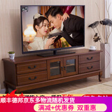牧岛之木 电视柜 现代简约实木电视柜大中小户型家用地柜客厅欧式电视机柜