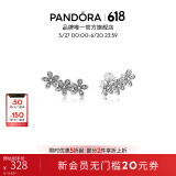 潘多拉（PANDORA）[618]炫目雏菊花束耳环女春日感生日礼物送女友 炫目雏菊花束耳环 Onesize
