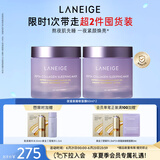 兰芝夜猫紫胶原多肽紧颜睡眠面膜双支抗氧焕亮保湿60ml生日礼物女