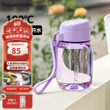特百惠（Tupperware）嘟嘟企鹅350ML塑料杯夏季儿童可爱水杯子男女学生带提绳 冰沙紫