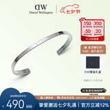 丹尼尔惠灵顿（DanielWellington）dw手镯男情侣对镯银色开口手环七夕礼物送男友DW00400002