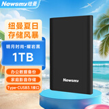 纽曼（Newsmy） 1TB 移动硬盘机械 Type-C接口 明月时尚版系列 USB3.1 2.5英寸 曜岩黑 高速传输 数据备份