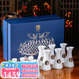 礼司府洛阳博物馆羊脂玉瓷白酒杯酒具套装中式酒具高档文创伴手礼送长辈 来一沽【六壶六杯】礼盒装