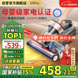 莱克吉米【母婴级】除螨仪床宝大吸力吸尘除蝻神器S5Pro家用床上小型加热手持杀菌去螨虫吸毛一体机