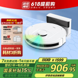 海尔家用扫地机器人 LDS激光导航 智能规划线路 5000Pa大吸力 全自动吸拖扫一体机 APP互联 双向语音 Q3U1 Pro专业版