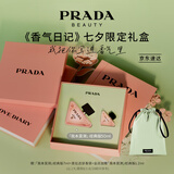 普拉达（PRADA）我本莫测香水50ML 七夕情人节生日礼物女送女友老婆礼盒礼物