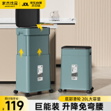 家杰优品垃圾桶翻盖20L家用客厅厨房垃圾桶带盖大号可升降垃圾桶桶