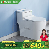 四季沐歌（MICOE）普通马桶坐便器家用节水座便器厨房卫浴喷射虹吸式M-ZD230P-4