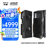 讯景（XFX）AMD RADEON RX 9070 XT 战狼 16GB 全新电竞游戏设计智能学习台式电脑独立显卡