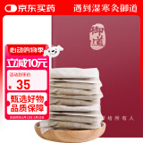 御道 艾草足浴包【120包 共1.2公斤】泡脚药包艾叶泡脚艾绒包艾草包泡澡泡脚粉 男女士通用泡脚包