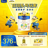 美素佳儿（Friso）皇家旺玥儿童营养奶粉3周岁以上儿童罐装800g*3 新老包材随机发货