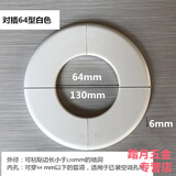 伍西空调孔装饰盖空调墙洞遮丑盖空调预留口堵头空调管道遮挡墙口堵盖 (已安装空调用)64型对插白色