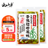 云山半0脂肪香辣裙带菜梗段片200g*2袋低热量即食海藻沙拉海白菜下饭菜