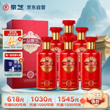 景芝 一品景芝芝香10 芝麻香型白酒 53度 500ml*6瓶 整箱装