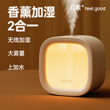 几素加湿器桌面小型办公桌卧室宿舍迷你便携无线空气婴儿床头办公室充电车载礼品生日礼物女香薰机加湿 白色【温馨夜灯+可加香薰+防干烧保护】