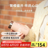 MOMOCONCEPT咖啡杯樱花迷你保温杯女士高颜值momo可爱便携小容量水杯200ml