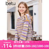 百图betu女装秋冬新款毛衣法式浪漫彩虹条纹圆领毛衣女2310T40 紫色 L