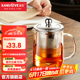 金灶（KAMJOVE）茶壶飘逸杯 功夫茶壶 茶水分离玻璃泡茶壶办公室茶具过滤花茶壶 A-01【350ml】