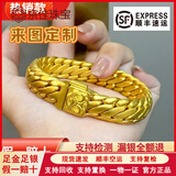 京佳金包银三马鞭手链醒狮鲁班扣男士手链时尚潮流送老公爸爸生日礼物 包金5.5克三沙马鞭手链重约58克