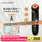 MESMOOTH慕苏美容仪家用脸部法令纹按摩洁面提拉嫩肤面部导入仪C1 大理石黑【520礼物】