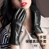 兼彩真皮手套女士秋冬季保暖加绒羊皮手套女骑行开车摩托休闲送女友