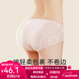 金三塔商场同款女士内裤100%桑蚕丝花边中腰三角裤真丝内裤女 粉色 1条 L