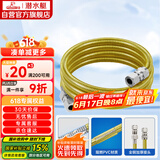 潜水艇（Submarine）R200燃气管天然气304不锈钢波纹管 安全防爆 通用款接头可拆卸2米