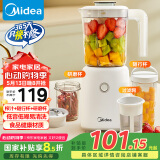 美的（Midea）【国家补贴】榨汁料理机一机三杯多功能研磨机辅食机豆浆机搅拌机便携随行杯MJ-LZ25Easy121