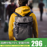 tomtoc双肩包男休闲书包大学生背包笔记本电脑包轻量轻便通勤旅行包T64 陨墨黑