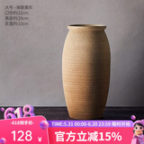 九土手工粗陶花瓶摆件日式禅意花器家居复古花插茶桌上室内插花道器皿 窑变黄 大号
