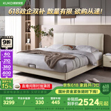 顾家家居（KUKA）科技布床双人床主卧DS9052B +M0099A【月纱白】1.8    