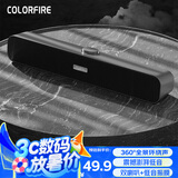Colorfire【10万好评】七彩虹游戏电脑音响音箱家用桌面台式机超重低音炮网课音箱有线外接小音响灰色T2103