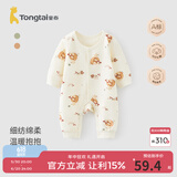 童泰（TONGTAI）童泰婴儿连体衣春秋季纯棉初生宝宝长袖哈衣儿童家居服内衣爬服 橘色蘑菇（对开款） 80cm (建议11-18月身高73-83cm)
